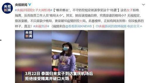 最近丸子爆料事件视频,揭秘娱乐圈背后真相